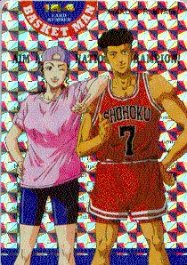 Otaku Gallery  / Anime e Manga / Slam Dunk / Personaggi / Shohoku / Gruppo / shohoku (14).jpg